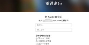 苹果id被锁定怎么办(苹果id被锁定怎么办如何解锁) 苹果id被锁定怎么办(苹果id被锁定怎么办如何解锁)