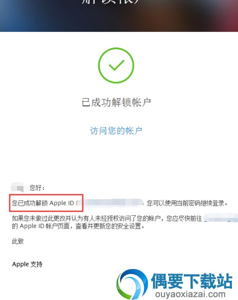 苹果id被锁定怎么办(苹果id被锁定怎么办如何解锁) 苹果id被锁定怎么办(苹果id被锁定怎么办如何解锁)