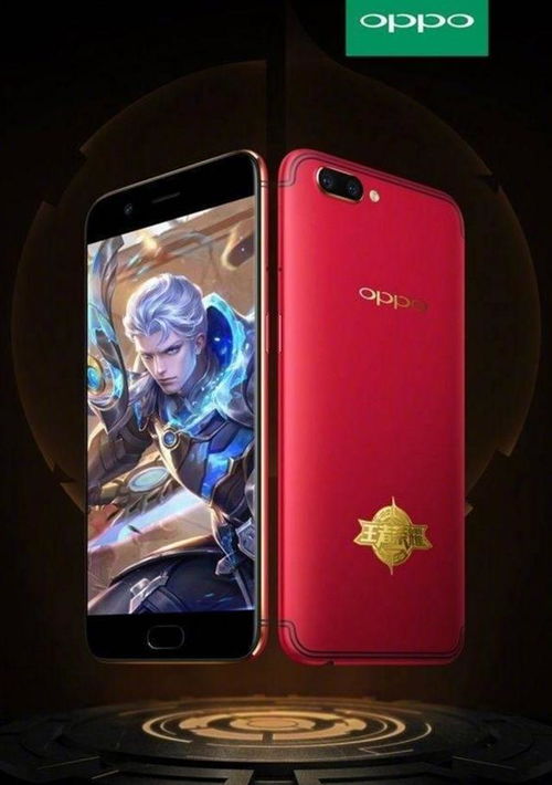 oppo手机r11多少钱（oppo r11多少钱一部手机）