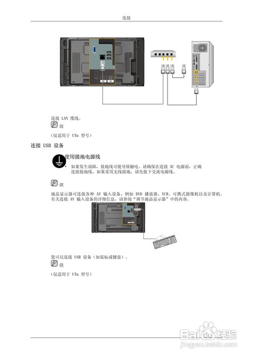 ut681a（ut681a说明书）