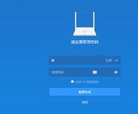 小米路由器设置（小米路由器设置教程）