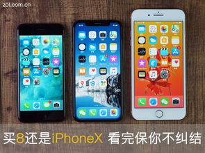 iphone8plus多少钱现在（iphone8plus 多少钱）