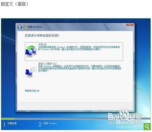 笔记本电脑怎么重装系统win7（笔记本win7系统重装教程）