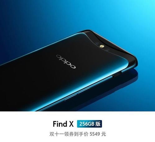 oppofind7参数配置（oppo r7参数配置详细）