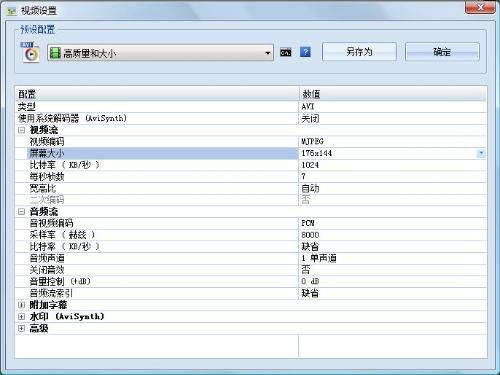 iqooz1参数配置（iqooz1的参数配置）