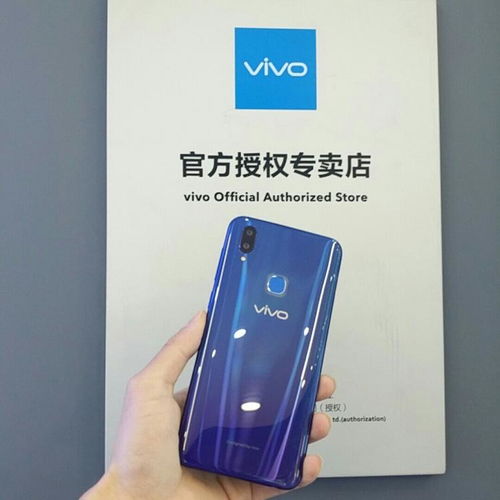 vivoz3和z3i啥区别（vivoz3和vivoz3i的区别）