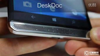 骁龙820手机（骁龙820手机刷win10）