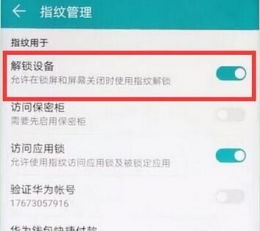 华为9plus参数配置（华为9plus参数配置详情）