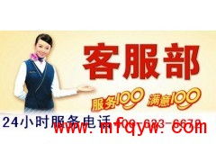 海尔电视售后电话(海尔电视售后电话24小时人工电话) 海尔电视售后电话(海尔电视售后电话24小时人工电话)