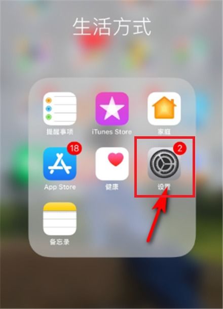 iphone查找手机（iphone查找手机位置官网）