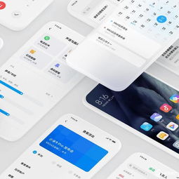 miui11官网（miui11官方网站）