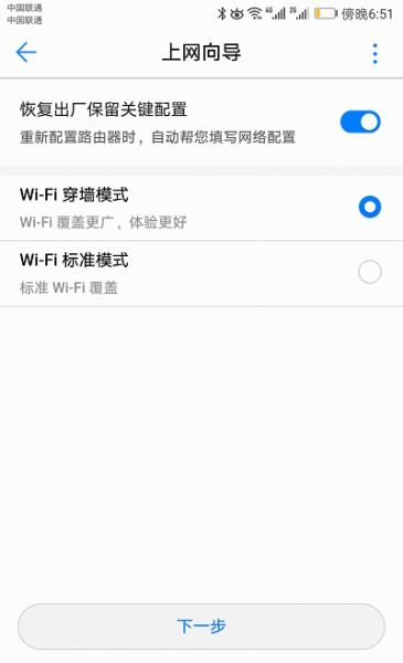 怎么连接路由器设置wifi（手机怎么连接路由器设置wifi）