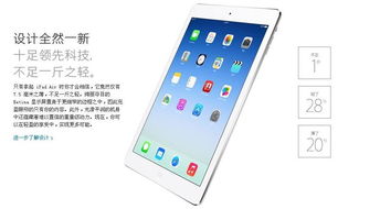 ipadair4（ipadair4怎么关机）