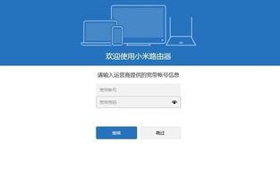 路由器密码怎么设置（小米路由器密码怎么设置）