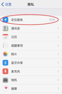 iphone查找手机（iphone查找手机播放声音）