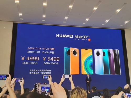 华为最新消息今天(华为最新消息今天新闻发布会)