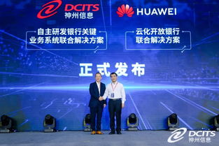 华为最新消息今天(华为最新消息今天新闻发布会)