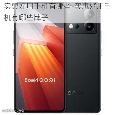 智能手机哪个品牌好(哪个品牌的手机好用) 智能手机哪个品牌好(哪个品牌的手机好用)