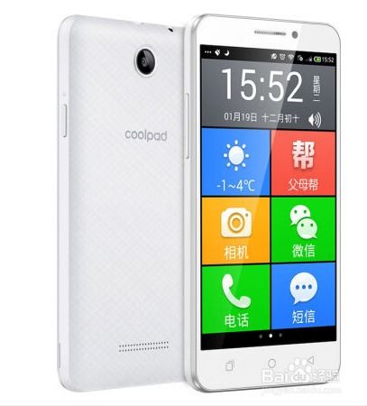 老年智能手机排行榜(老年智能手机排行榜2023年) 老年智能手机排行榜(老年智能手机排行榜2023年)