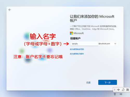 台式电脑设置开机密码怎么设置(怎样设置桌面锁屏密码)