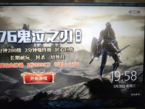 台式电脑设置开机密码怎么设置(怎样设置桌面锁屏密码)