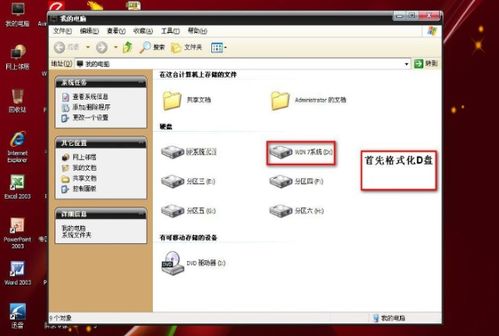 深度xp系统哪个版本好(深度系统最新版本)