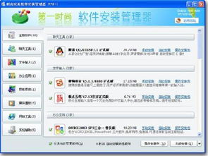 深度xp系统哪个版本好(深度系统最新版本)