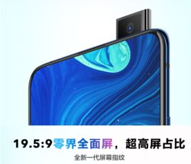 vivox23价格(vivox23价格表及图片大全)