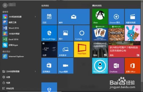 windows10改成windows7(windows10改成windows7 32)