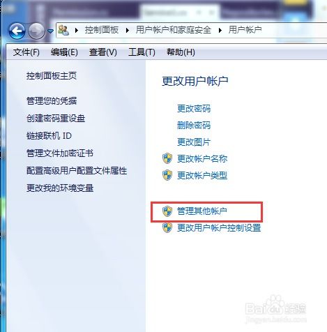 win7怎么设置锁屏密码(电脑30秒自动锁屏怎么设置密码)