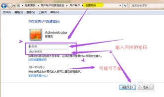 win7怎么设置锁屏密码(电脑30秒自动锁屏怎么设置密码)