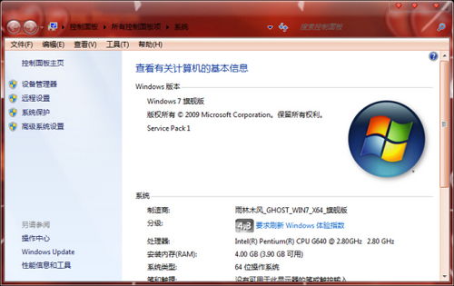 win7旗舰版还原后要账号密码(win7还原后要账号被停用)