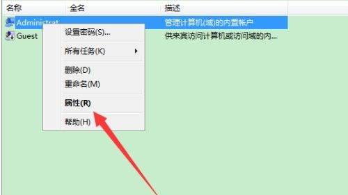 win7旗舰版还原后要账号密码(win7还原后要账号被停用)