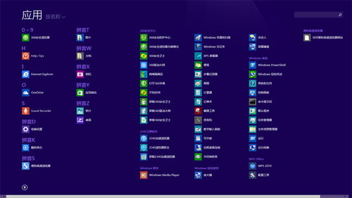 ghostwin732位纯净版v2022(ghost32110) ghostwin732位纯净版v2022(ghost32110)