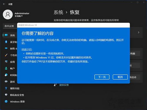 windows10升级11(windows10升级11好不好)