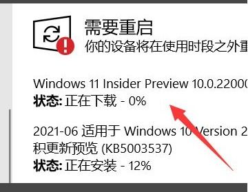 windows10升级11(windows10升级11好不好)