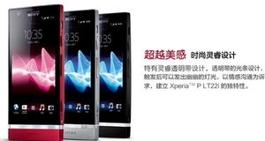 索爱手机最新款手机怎么样(索爱手机2021年最新款)