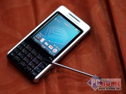 索爱手机最新款手机怎么样(索爱手机2021年最新款)