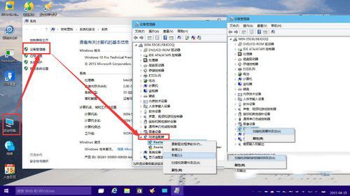 win7网卡驱动程序(win7网卡驱动程序怎么安装)