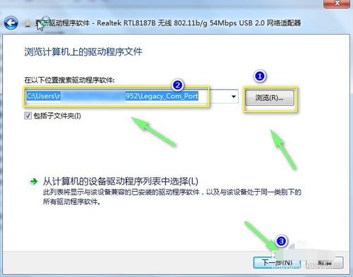 win7网卡驱动程序(win7网卡驱动程序怎么安装)