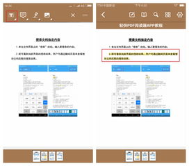 怎么编辑pdf文件(怎么编辑pdf文件内容手机)