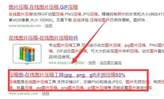 免费jpg图片压缩(免费jpg图片压缩在线小于10k)
