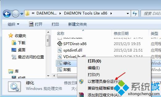 win7虚拟光驱下载(win7自带虚拟光驱下载)