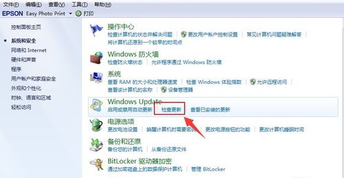 电脑系统怎么更新win10(电脑系统怎么更新win7)