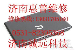 惠普维修电话(惠普维修电话客服热线增广贤文)