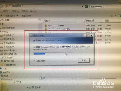 win7怎么进入安全模式启动(win7如何进安全模式)