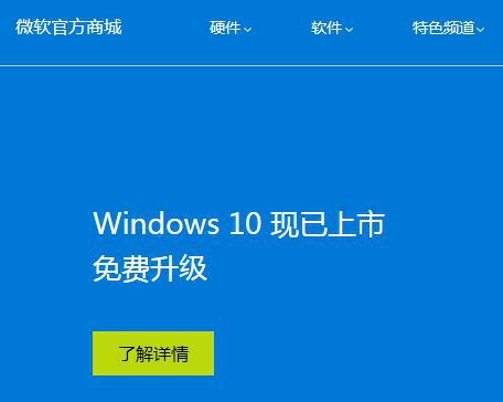 正版的windows10多少钱(win10正版多少钱一套)