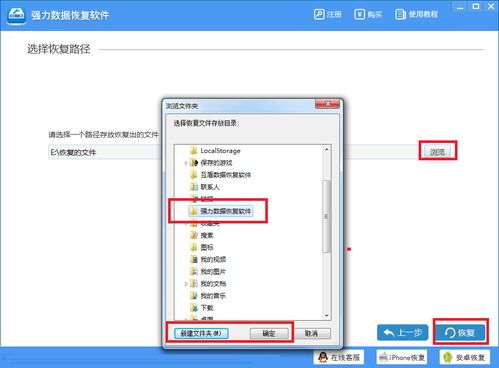 电脑回收站删除的文件怎么找回(电脑回收站删掉的文件怎么找回来)