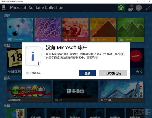 windows7经典桌面壁纸(w7系统经典壁纸怎么弄)