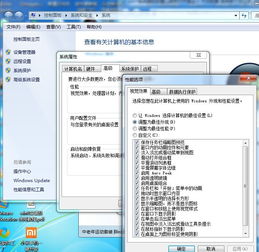 windows7经典桌面壁纸(w7系统经典壁纸怎么弄)